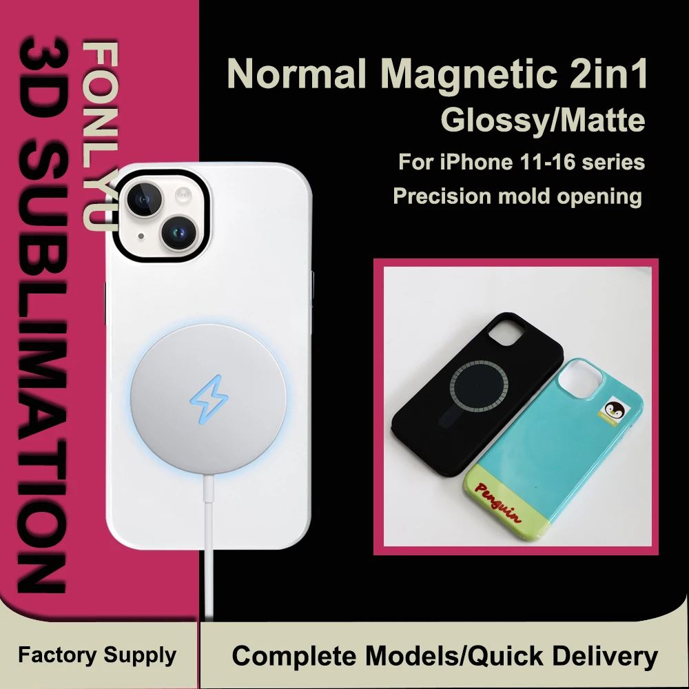 Fonlyu 5pcs Magnetic 2 in 1 Blank Cases For iPhone 17 16 15 14 13 12 Pro Max Plus DIY 3D Sublimation Supplies Covers for Phones