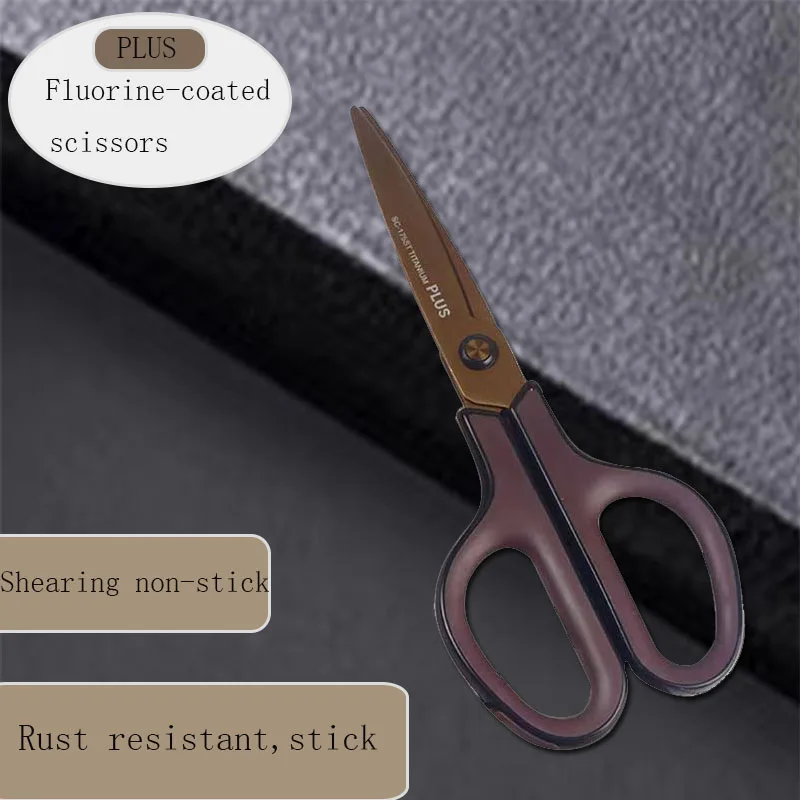 Рисунок 3 - Японские ножницы PLUS