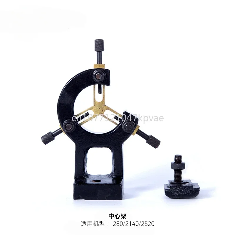 Lathe center frame and knife holder, iron tool machine lathe, special center frame lathe accessories, iron machinery