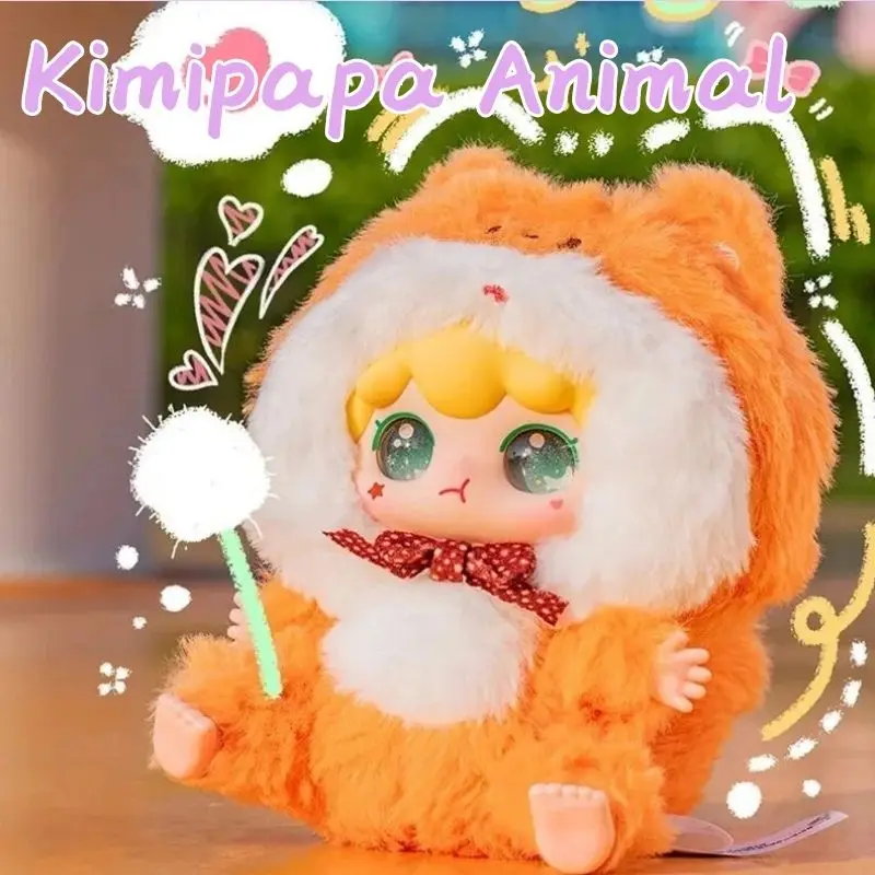 Kimipapa الحيوان سلسلة الفينيل أفخم صندوق أعمى صندوق غامض دمية لعبة Kawaii الحيوان الكرتون العصرية دمية سطح المكتب ديكور هدية عيد ميلاد