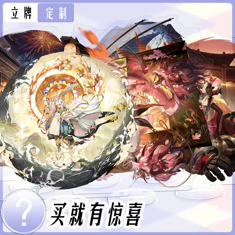 

Anime Game Golden Scale Spring Spirit Luo Pine Moon White Dragon Neon Crimson Xuanji Eve Acrylic Desktop Ornament