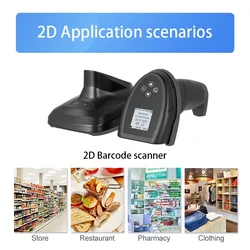 High quality 2D barcode scanner wireless Scanner with Base CMOS 3-in-1 QR code reader 1D 2D barcode scanner