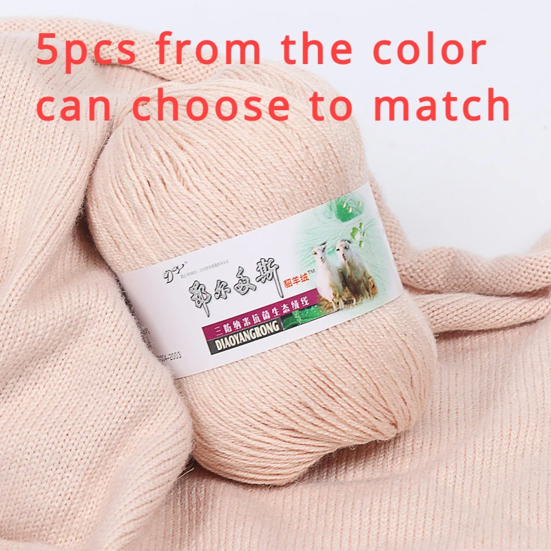 Medium Thickness Pure Baby Wool Scarf Thread, Woven Hand Knitting, Fine Yarn, 5PCs