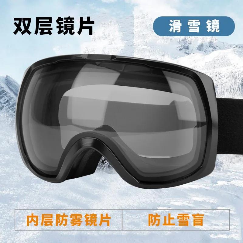 Color changing skiing glasses, double-layer anti fog outdoor sports snow goggles, anti UV winter men's and women's glasses