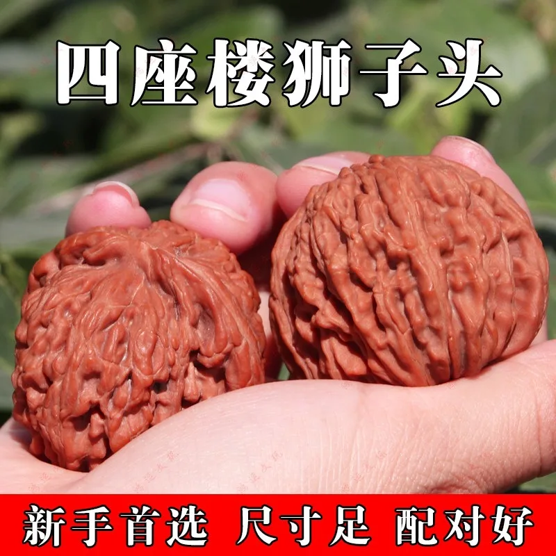 Antique collectibles  Four-story head  old tree  qilin pattern  official  hand-held toy  white lion with pointed tip   m