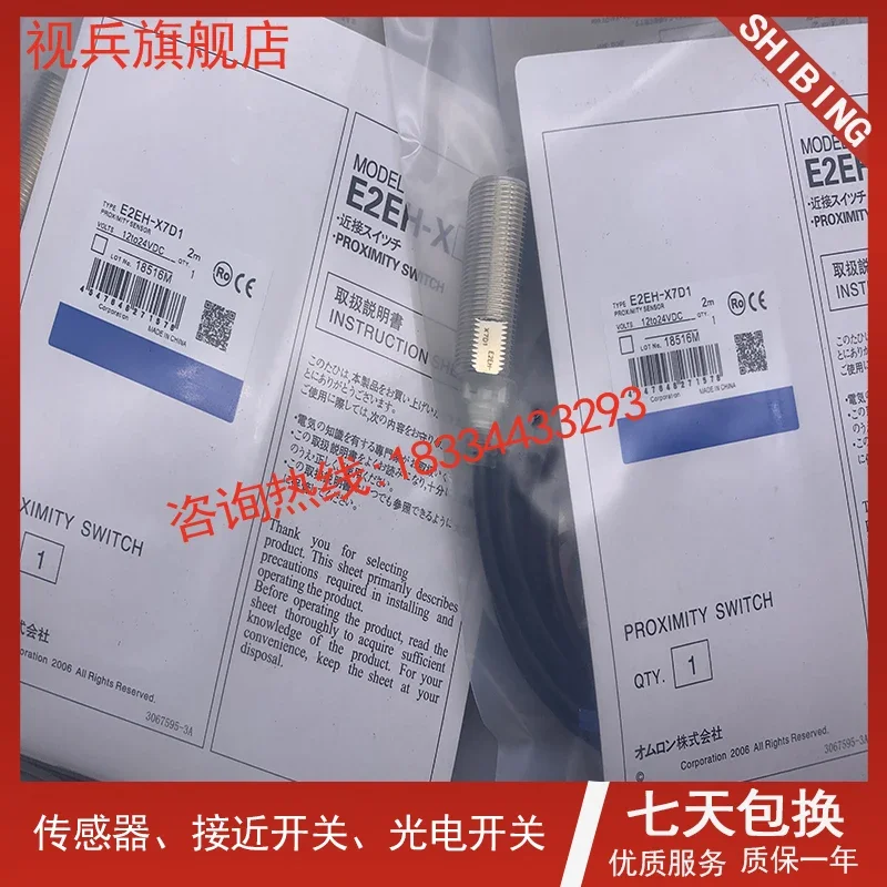 

E2EH-X7D1 E2EH-X7D1-T E2EH-X12B2 E2EH-X12C2 100% new and original warranty is TWO years .