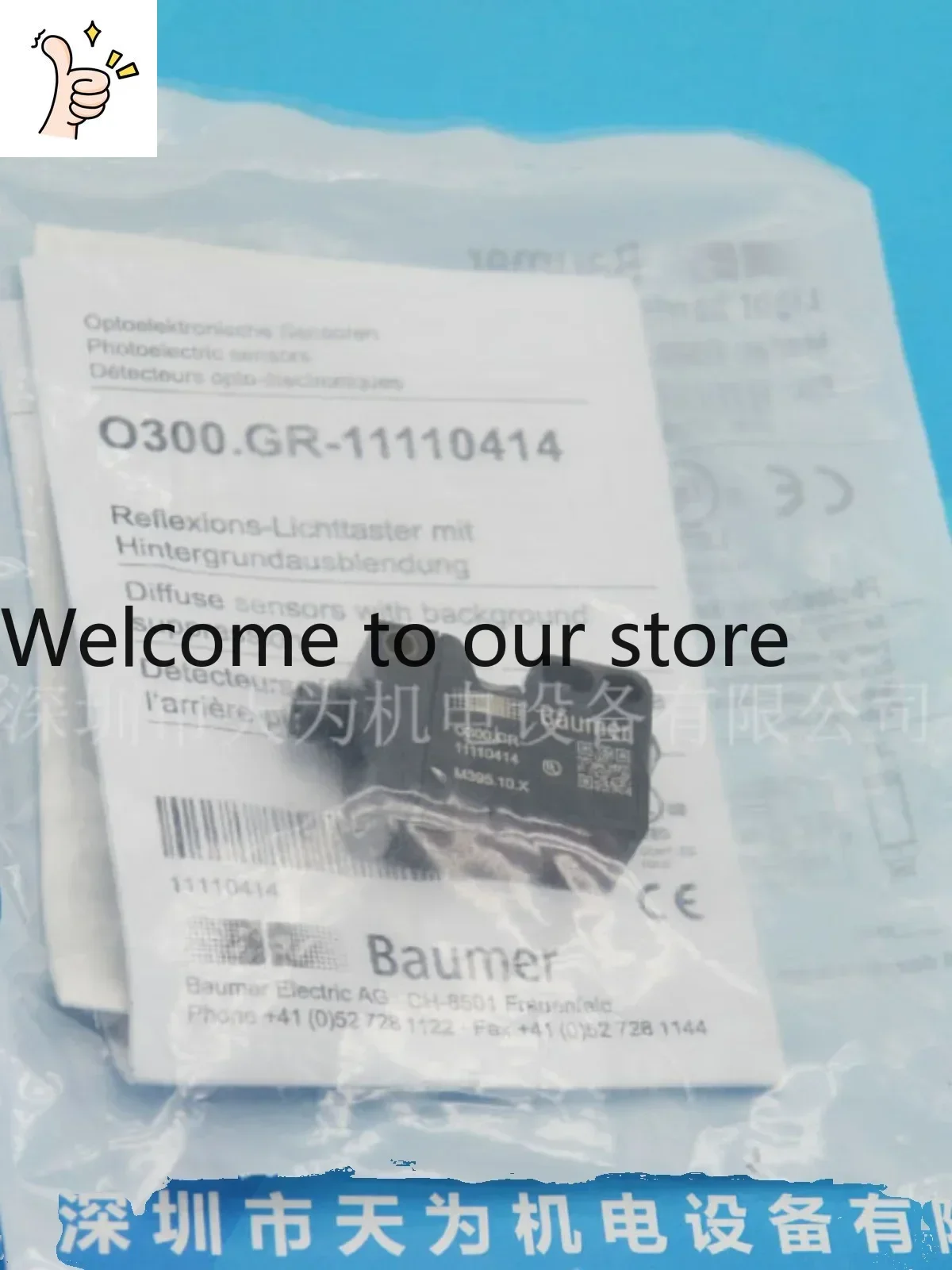 

2026.4 【Оригинал/Гарантия 1 год】Фотоэлектрический датчик Baumer O300.GR-11110414