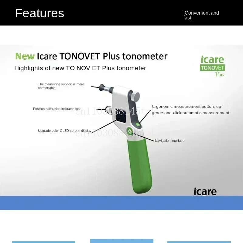 Pet-only, icare tonometer, price details