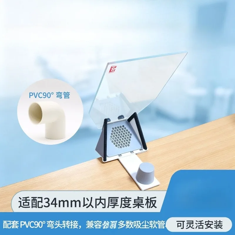 1 Set Lab Universal Vacuum Suction Port, Full Mouth Glue Tray Grinding Dust Filter Technician Table S