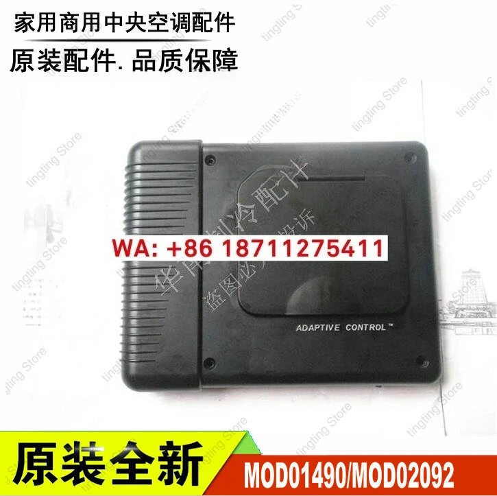 

New air conditioning screw machine centrifugal unit LCD touch English display screen MOD02092