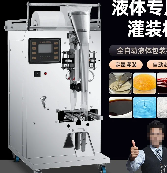 Automatic liquid packaging machine Milk cool skin seasoning water Traditional Chinese medicine ice pack Chili sauce quantitative