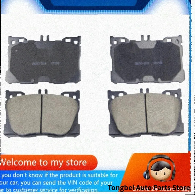 For Mercedes-Benz AMG C43(C205 S205 W205)C450(W205)E43(W213)GLC43(C253 X253)Front Brake Pads A0004204904/Auto Parts -59090