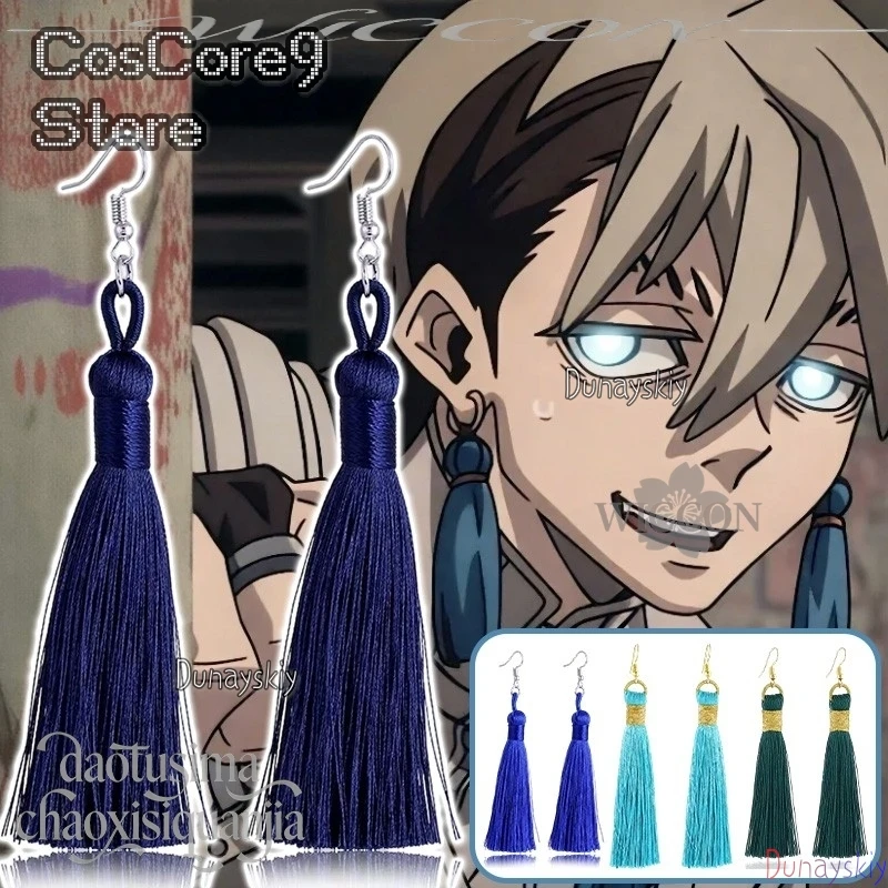 

Косплей-аксессуары Gachiakuta: серьги-кисточки в китайском стиле для Zanka Nijiku, аниме, Y2K, модные украшения для ушей в стиле Gyaru, на Хэллоуин