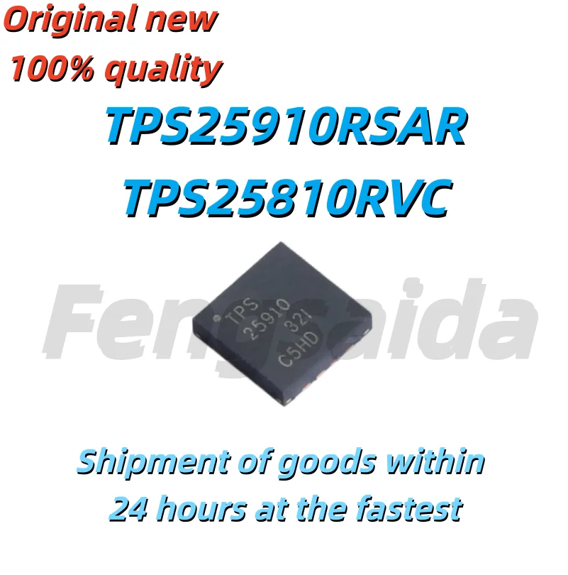 (5 Pieces) 100% 새로운 TPS25910 TPS25910RSAR 25810 TPS25810 TPS25810RVC QFN
