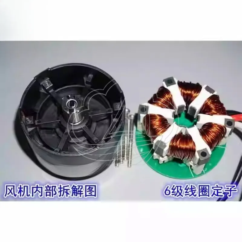 120000 RPM Ultra High Speed Three-Phase Brushless Motor Vacuum Cleaner Brushless Fan High Power Aluminum Impeller Turbo Fan