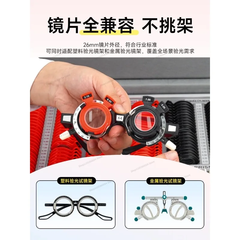 For  Plastic Insert Box, Lens Box  Plastic Ring Glass Lens Aluminum Box Set with Certificate of Conformity