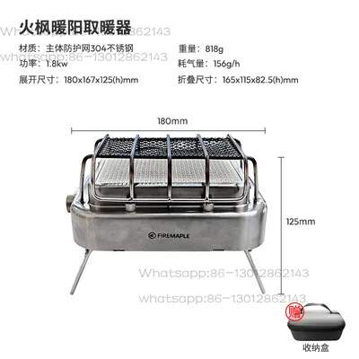 Outdoor 304 Stainless Steel Infrared Radiation Stove Multi-function Camping Gas Burner Stoves Portable Gas Heater Warmer 1800W