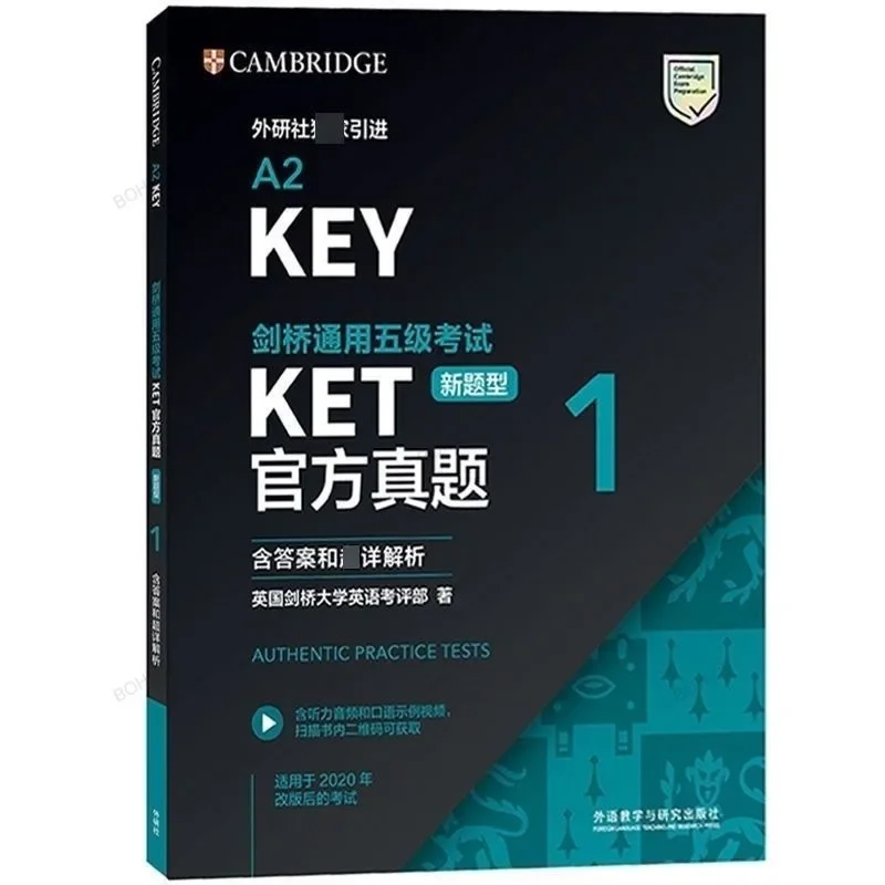 KET Official Real Questions 1+2 (including Answers and Analysis) Cambridge General Level 5 Exam KE English Learning Books