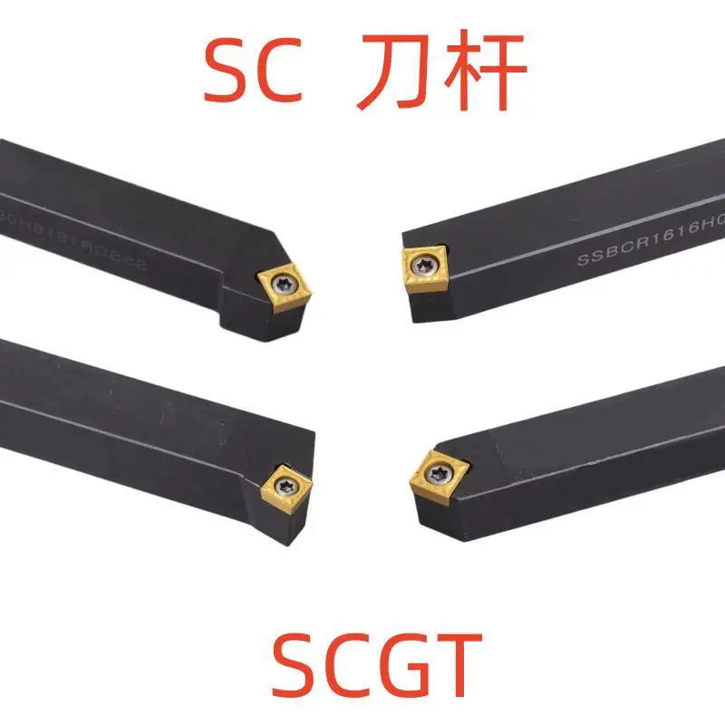 

45 Degree SSDCN Square Cutting Tool Bar SSDCN1212H09 1616H09 2020K12 2525M12 CNC Lathe Holder