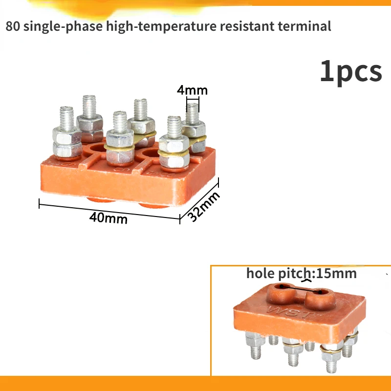 220V 380V Motor Terminal Block Single/three Phase Electric Motor Connecting Terminal Plate Wiring Board Rack Strip Connector