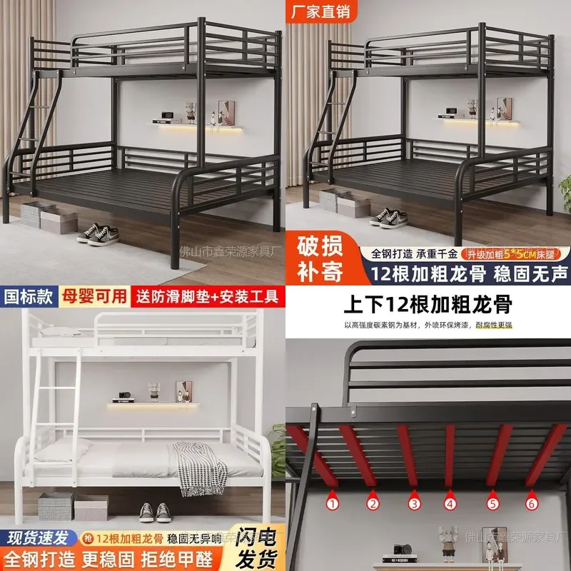 For Modern Simple Bunk Bed Children Student Dormitory Thickened High Low Mother Child Double Iron Frame Sturdy Space Saving