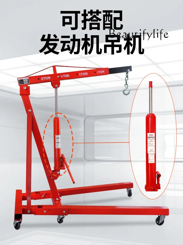 Hugong long hydraulic jack vertical top jack extended crane special manual jack 5 tons 8T12T