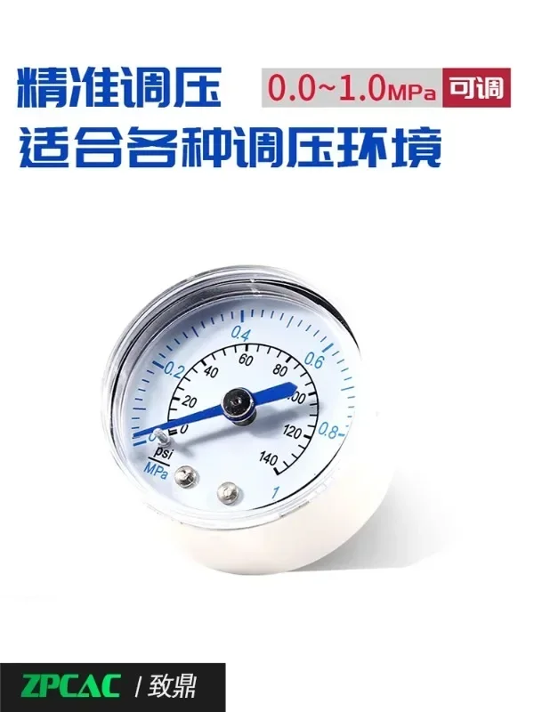 Pneumatic pressure regulating valve, air compressor pressure reducing valve, compressed air pump AR10/20/30/40-M5-01-02-03