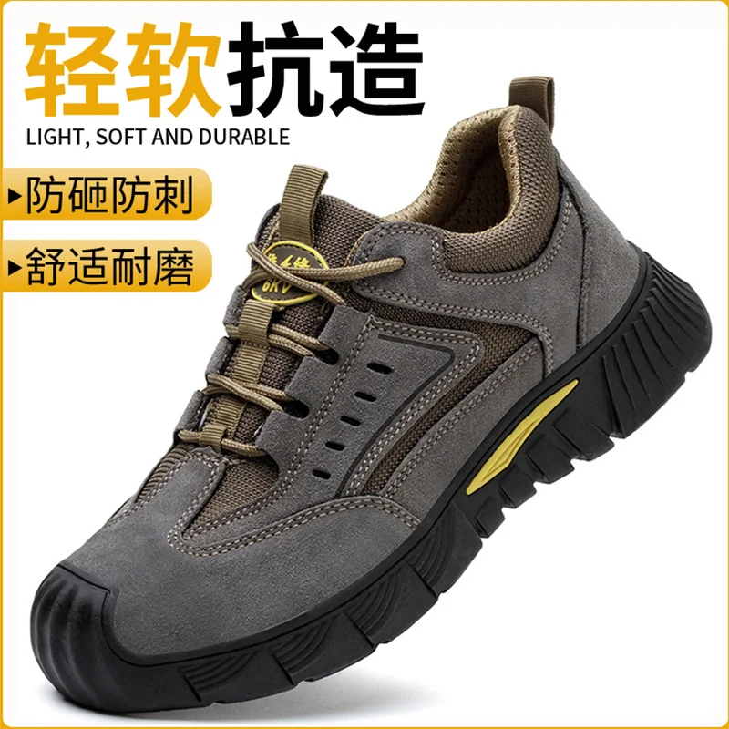 Low top velvet anti smashing and anti piercing steel strip toe anti slip and wear-resistant construction site safety shoes.