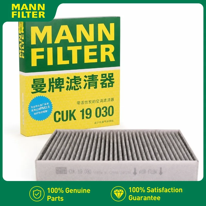 CUK1919 MANN FILTER AC Filtre à air d'habitacle pour Toyota INNOVA / KIJANG INNOVA I 2003-2015 N4 87139-YZZ02 87139-02020 87139-02090