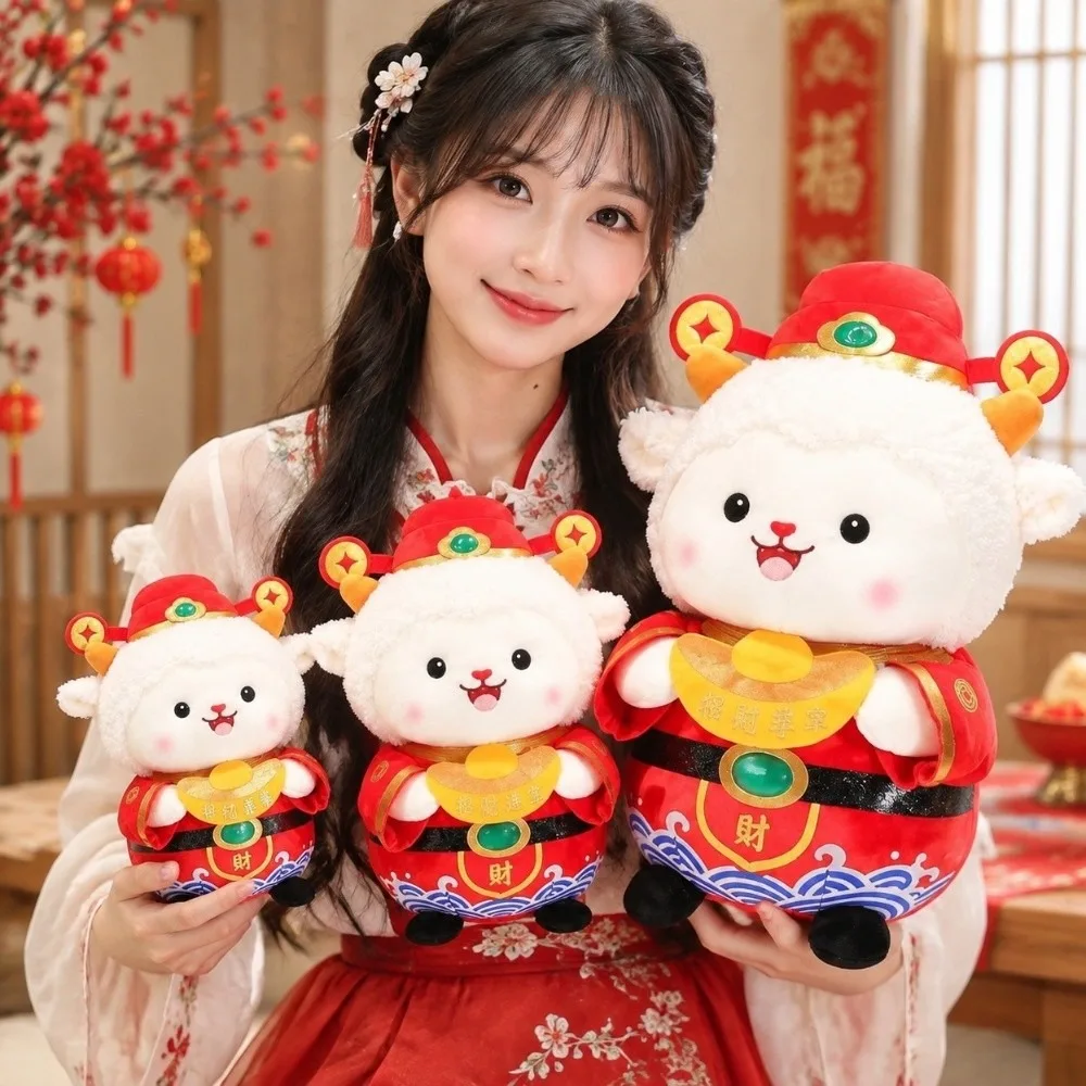 New Year Figurine Stuffed Wealth Sheep Plush Festive Soft Fortune Lamb Toy Cute Sitting God of Wealth Lamb Business Events
