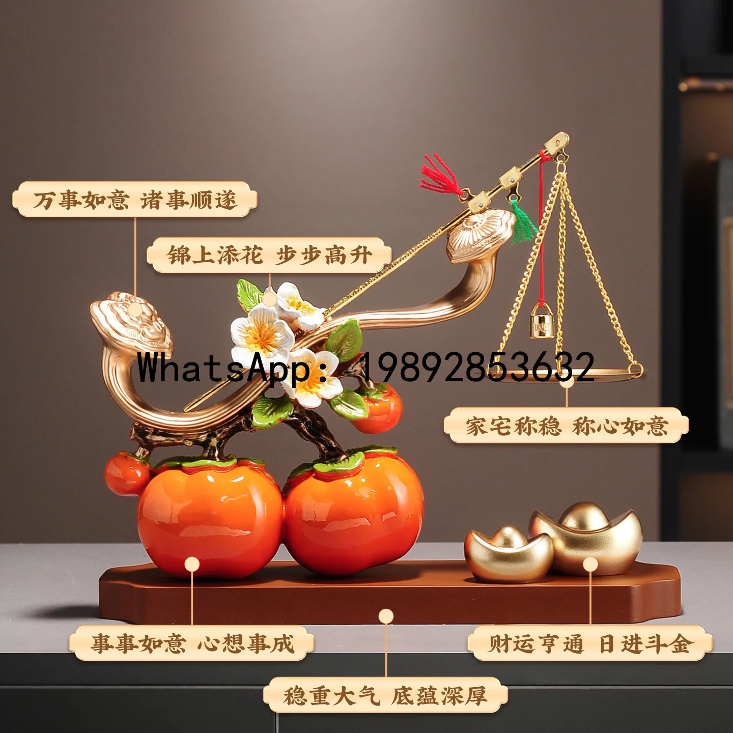 A2 Persimmon-shaped decorative ornaments for living room, entryway, tv cabinet, and wine cabinet