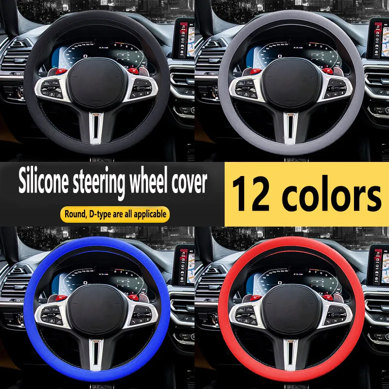 1pcs Car Universal Silicone Steering Wheel Elastic Glove Cover Texture Soft Multi Color Auto Decoration DIY Covers Accessories