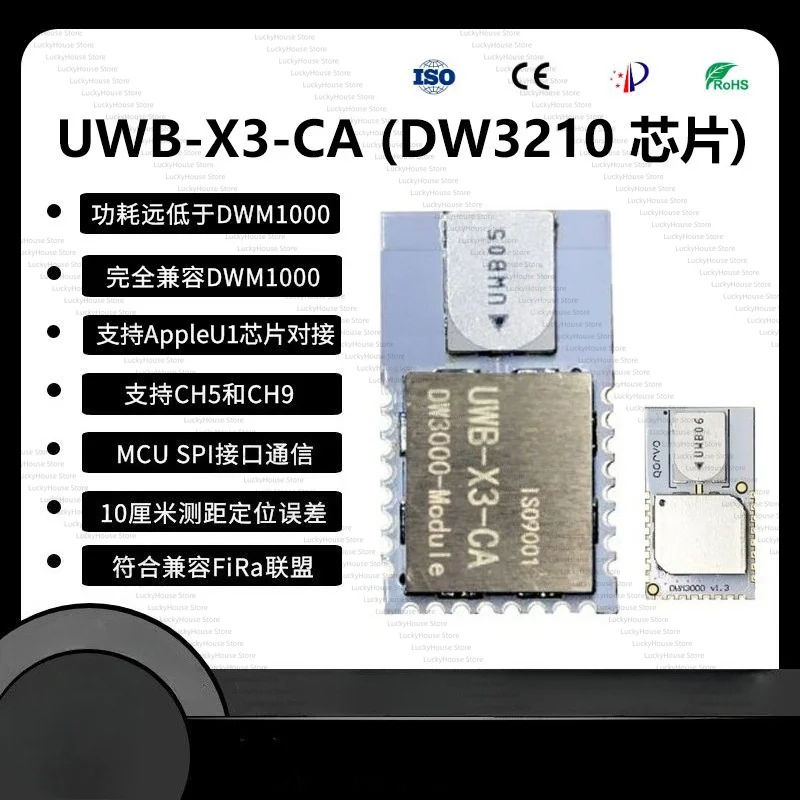 UWB Module EVB DWM3000 DWM3110 RF X3 CA Low Power Development Board Replacement DWM1000