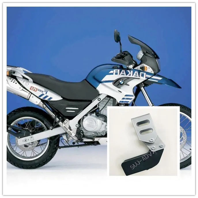 Chain protector for  F650GS/DAKAR/G650GS/Sertao