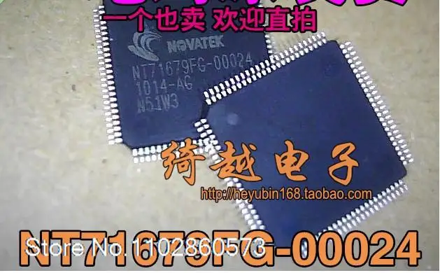 

NT71679FG-00024 Original, in stock. Power IC