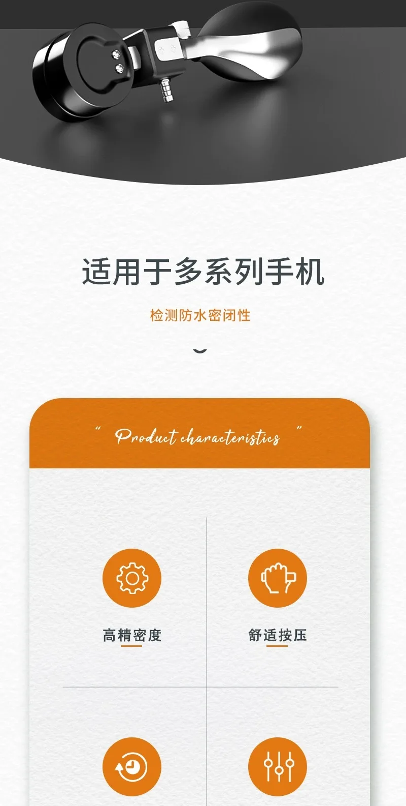Luftdichtheitstester für iPhone Android Test Luftdichtheit Wasserdicht Performance Detection Repair Tool – Detail 2
