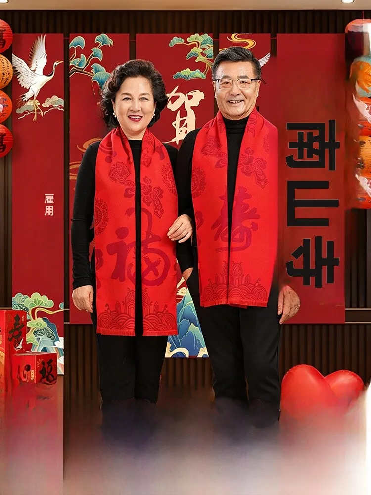 cachecol-vermelho-estilo-chines-para-mulheres-idosas-presente-de-aniversario-celebracao-do-80º-aniversario-festival-de-outono-acessorio-de-pescoco-quente-para-o-ano-da-sorte