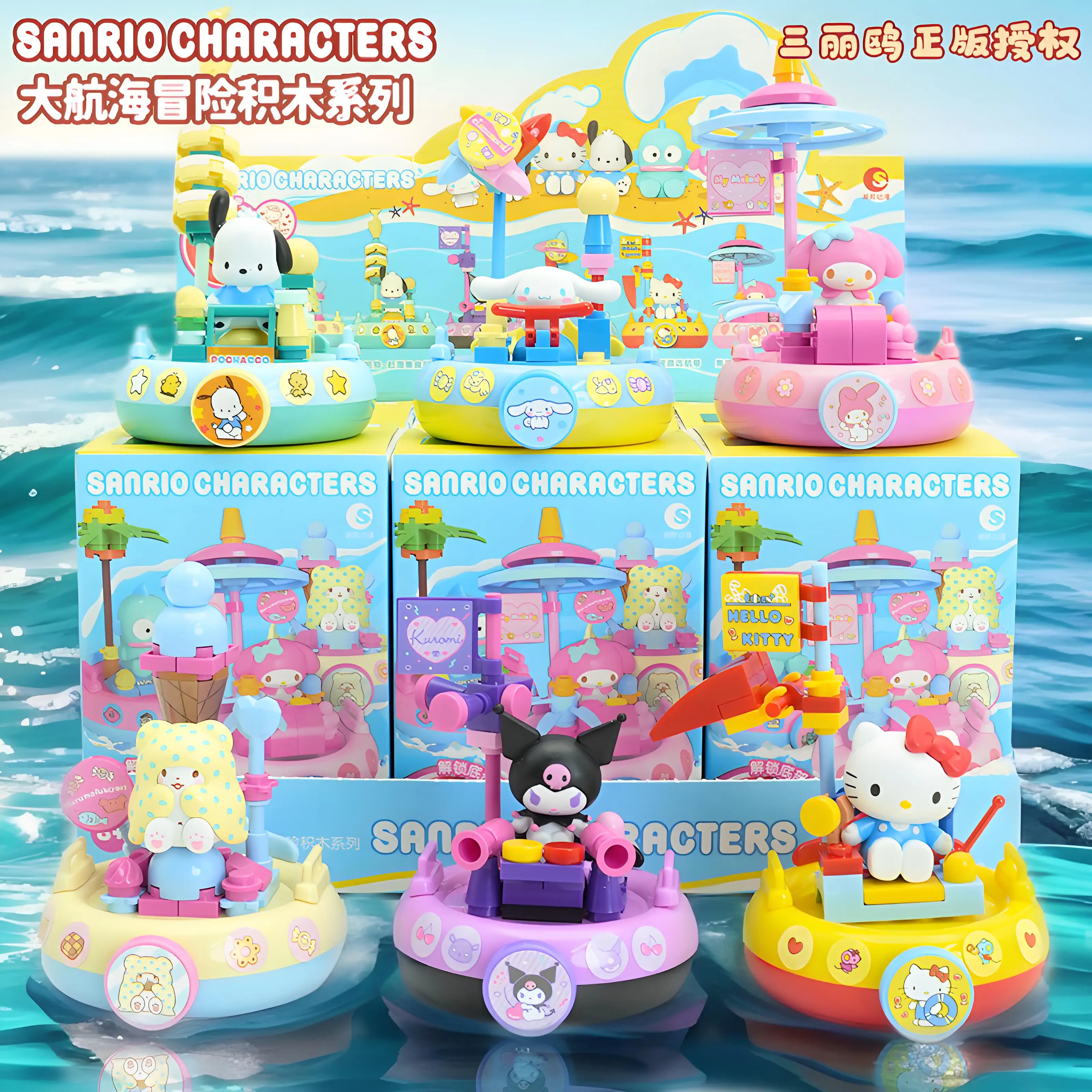 

Sanrio Characters Toys Classic Anime‌ Hello Kitty My Melody kuromi Cartoon Image Action Figure Box Toy Children's Gift
