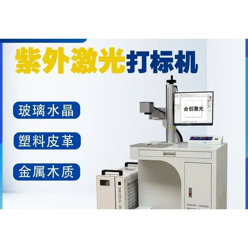 Visual positioning automatic identification assembly line metal plastic coding laser engraving machine