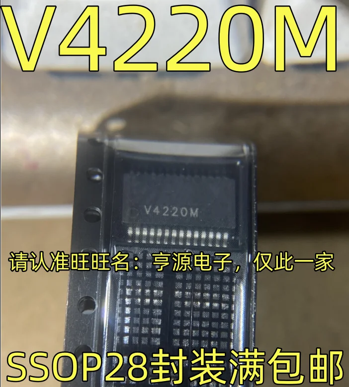 2PCS V4220M V4220 SSOP-28