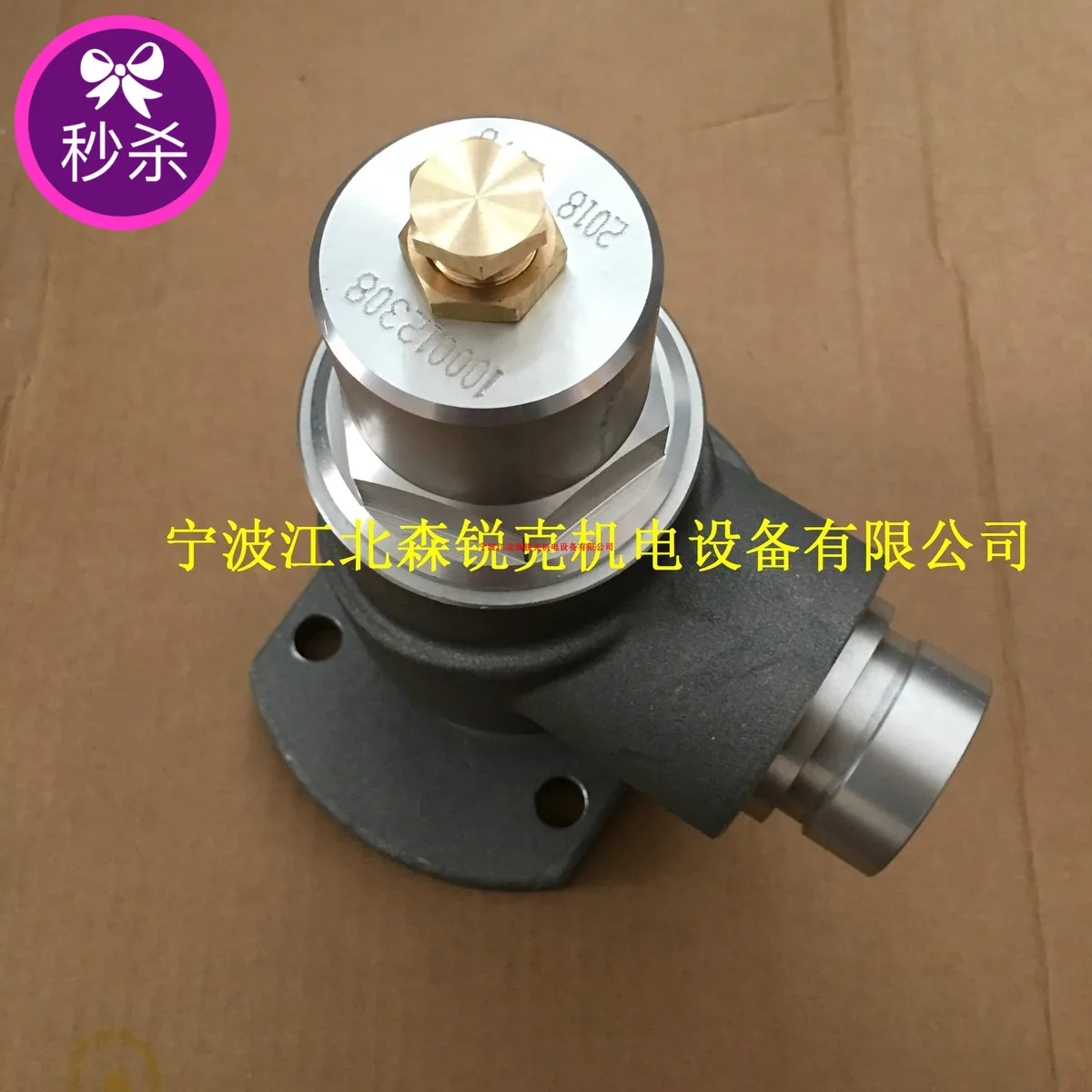 

Applicable Air Compressor Pressure Valve 100012308 Pressure Maintenance Valve 100007663 Accessories