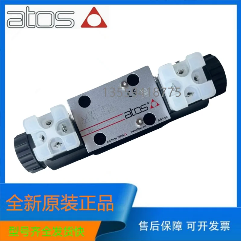 Atos Atos SDHL-0713…