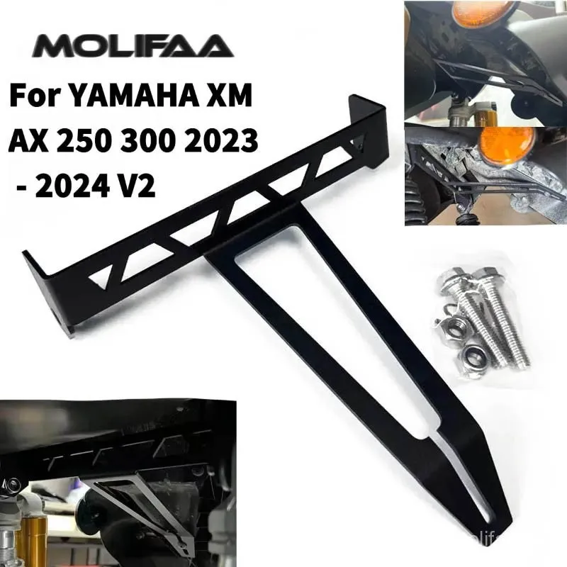 

Кронштейн для защиты от сотрясений заднего крыла мотоцикла для YAMAHA XMAX 250 300 2023-2024 V2, укрепляющее антивибрационное крепление для брызговика