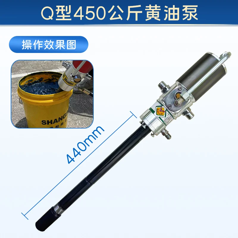 Pump Oiler Yellow Oil Barrel Big Head Yellow Oil Gun Keqiu High-pressure Pneumatic Butter Machine Head Yellow Oil