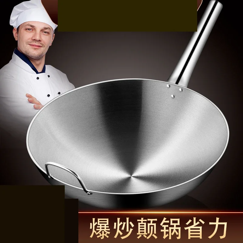 43cm cooking pot non stick wok pan Gas stove special stainless steel frying pan pots and pans set commercial carbon steel wok