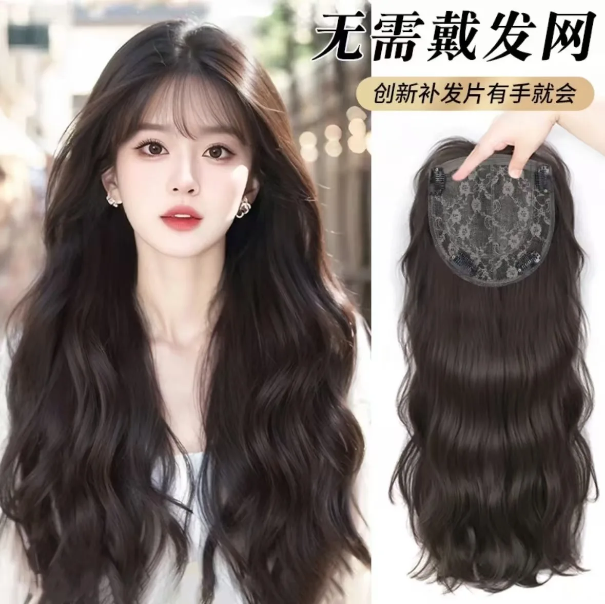 

Synthetic Wig Natural Looking Middle Part Glueless Large Scalp Hairpiece Easy Wear Fluffy Volume Daily Cosplay Party Women
