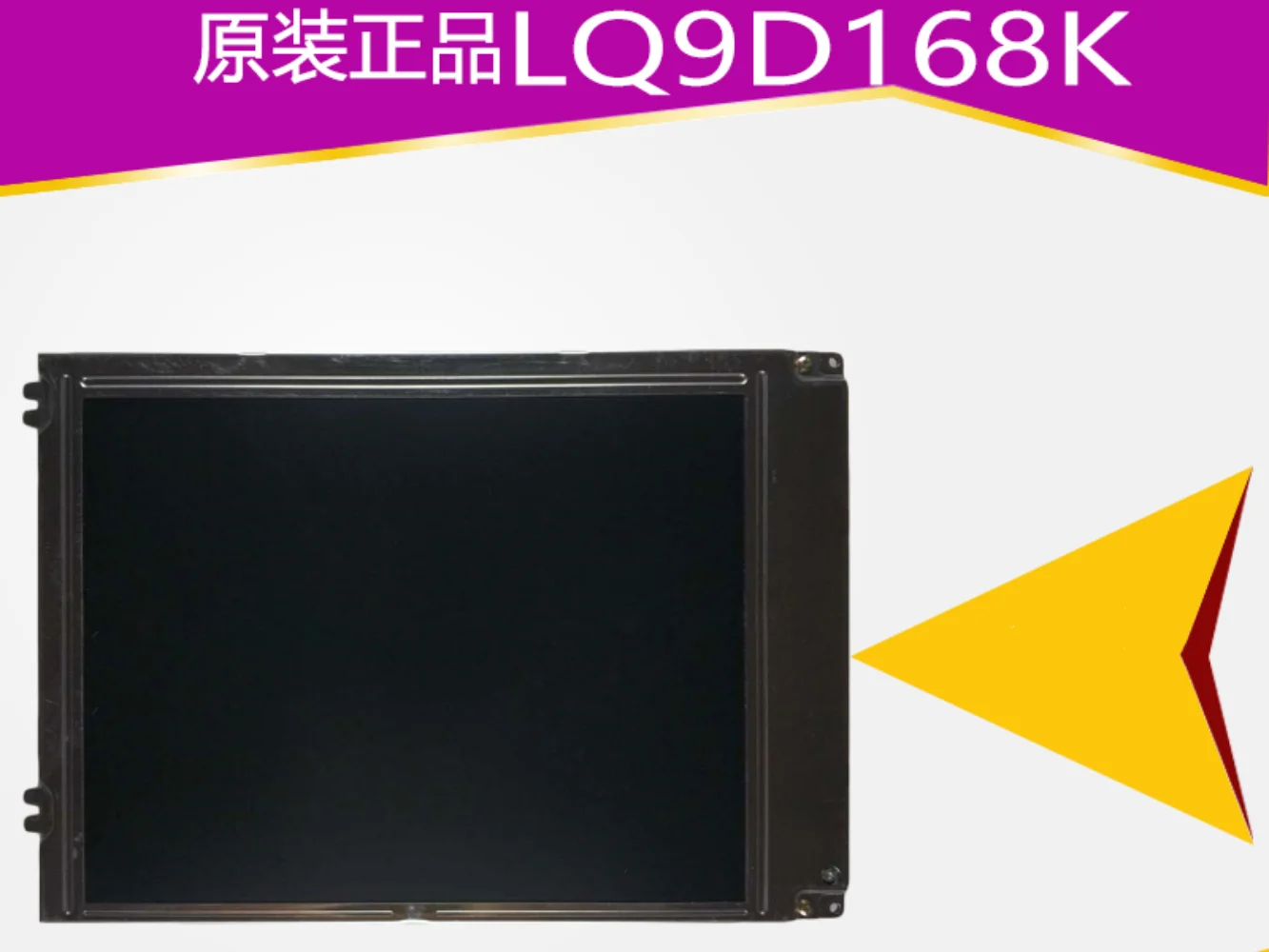 شاشة عرض LCD ، LQ9D168K