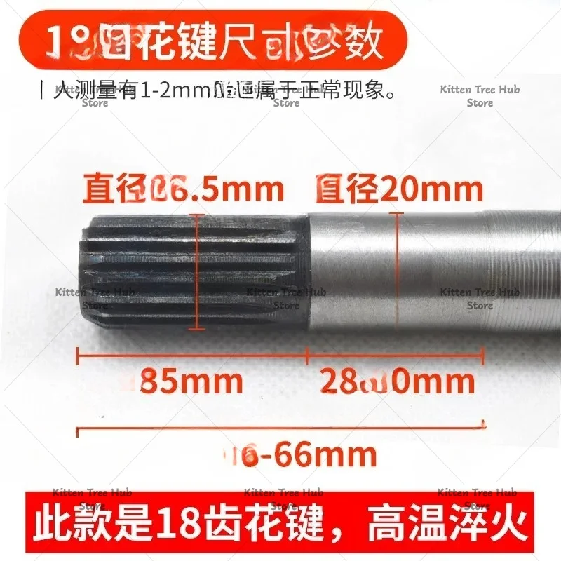 1PC Steel electric tricycle drive shaft 18-tooth 9 shaft head 6205 bearing rear axle half shaft electric tricycle accessories