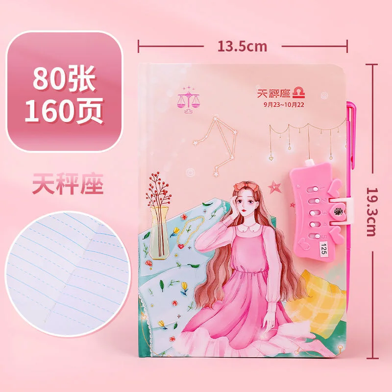 Cute Korean version of twelve constellations with lock code book cartoon diary A5 thick simple notebook journal