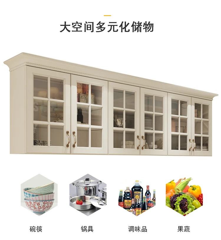 Jianou Wall Cupboard Wall Cabinet Top Cabinet Shelf Kitchen Wall-Mounted Storage Cabinet